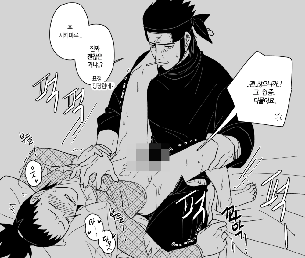 nara-shikamarusarutobi-asuma