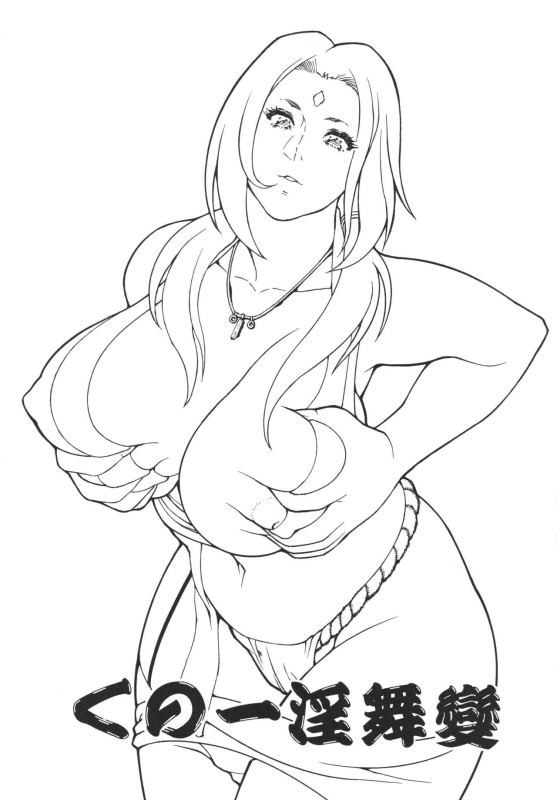 (C69) [Rippadou (Various)] Kunoichi Inmaihen (Naruto, Rumble Roses)_01