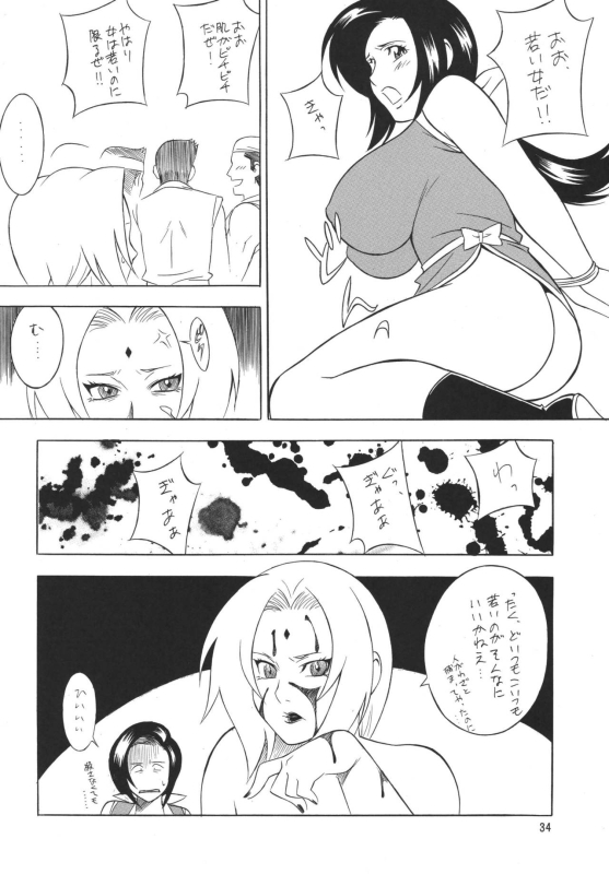(C69) [Rippadou (Various)] Kunoichi Inmaihen (Naruto, Rumble Roses)_32