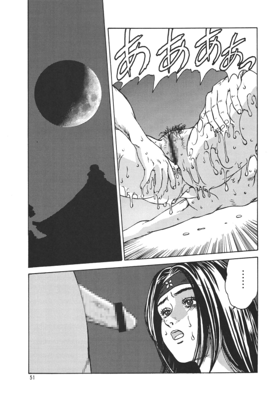 (C69) [Rippadou (Various)] Kunoichi Inmaihen (Naruto, Rumble Roses)_49
