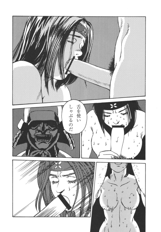 (C69) [Rippadou (Various)] Kunoichi Inmaihen (Naruto, Rumble Roses)_50