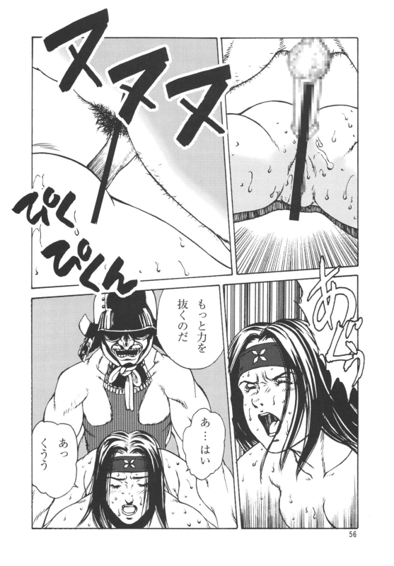 (C69) [Rippadou (Various)] Kunoichi Inmaihen (Naruto, Rumble Roses)_54