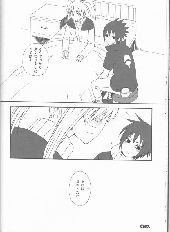 (C75) [Pierre (Garakuta Sochi)] Dream Passport (Naruto)_038