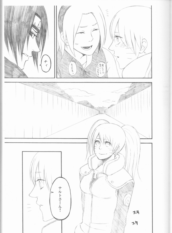 (C75) [Pierre (Garakuta Sochi)] Dream Passport (Naruto)_043