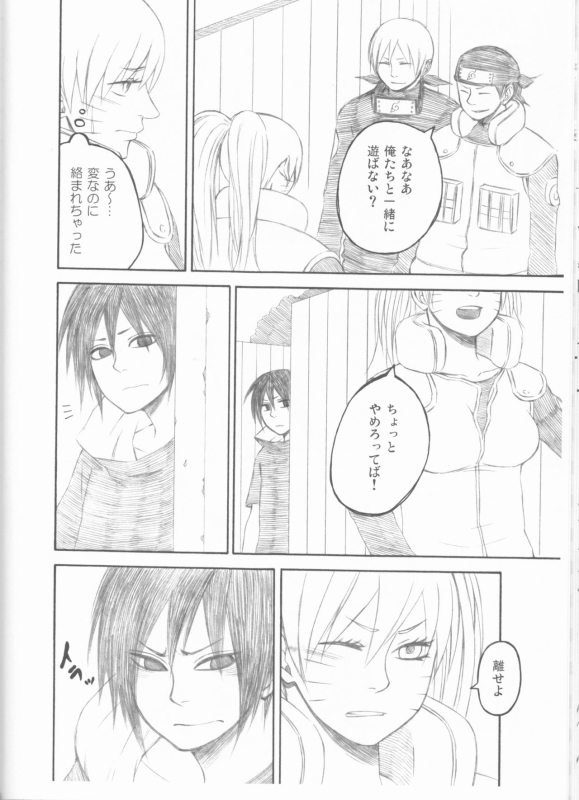 (C75) [Pierre (Garakuta Sochi)] Dream Passport (Naruto)_044