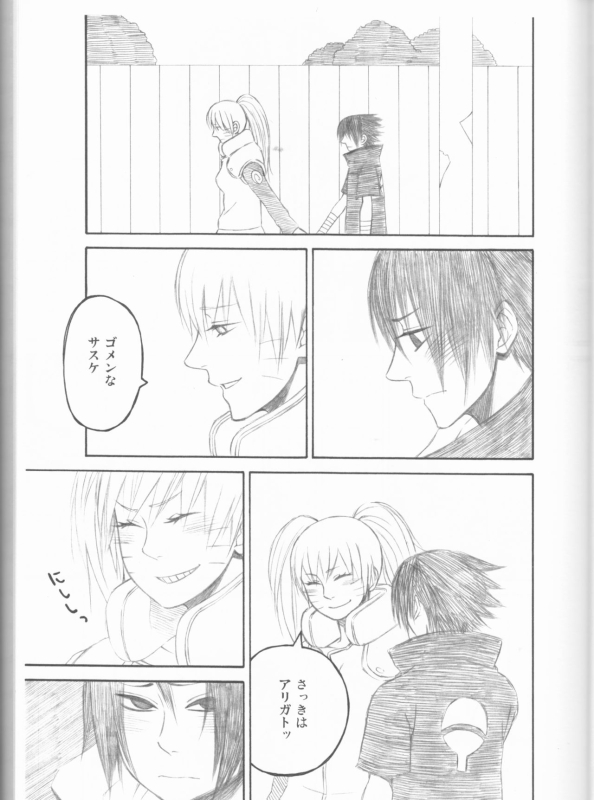 (C75) [Pierre (Garakuta Sochi)] Dream Passport (Naruto)_047