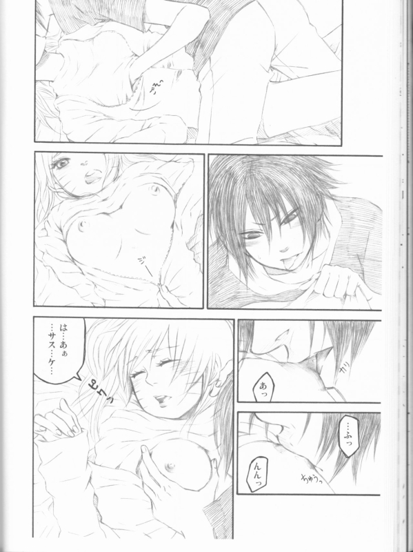 (C75) [Pierre (Garakuta Sochi)] Dream Passport (Naruto)_056