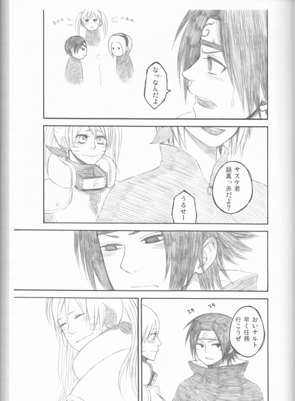 (C75) [Pierre (Garakuta Sochi)] Dream Passport (Naruto)_063