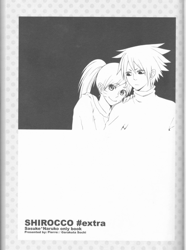 (C75) [Pierre (Garakuta Sochi)] Dream Passport (Naruto)_065