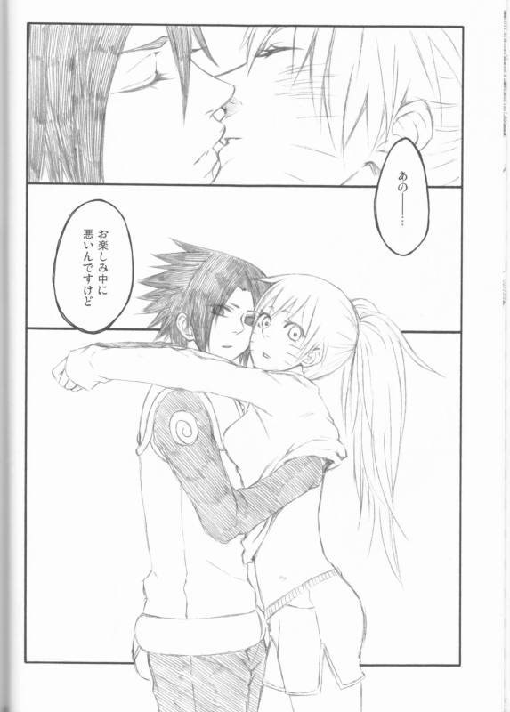 (C75) [Pierre (Garakuta Sochi)] Dream Passport (Naruto)_070