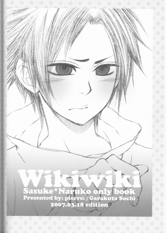 (C75) [Pierre (Garakuta Sochi)] Dream Passport (Naruto) [English] [Squigglesjp] [Ongoing]_088