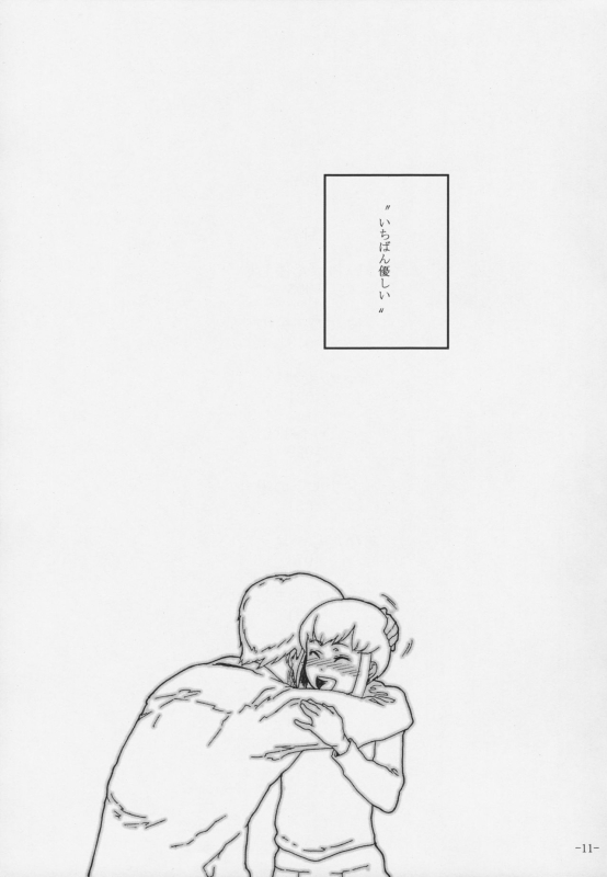 (C76) [Kurohonyasan (Yamashita Kurowo)] Duty (Gunslinger Girl, Naruto)_009