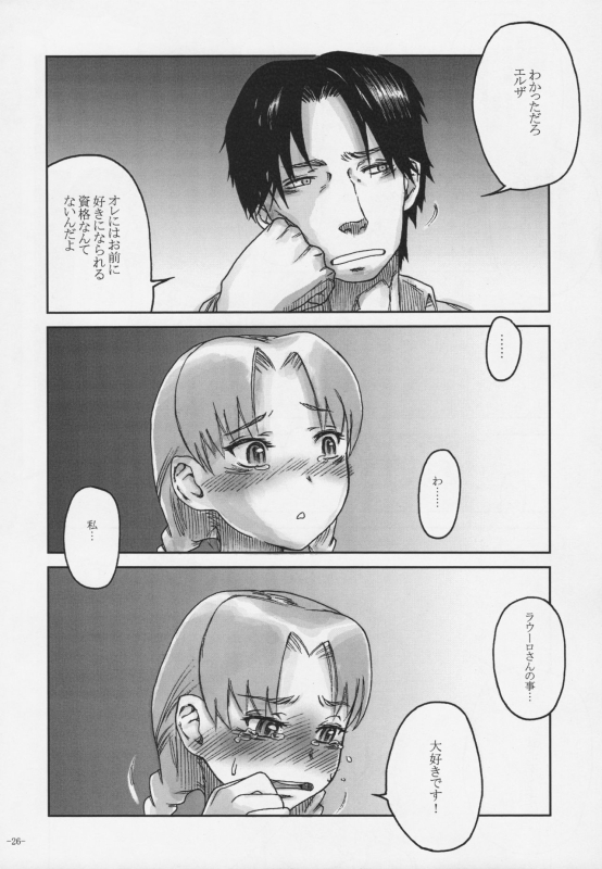 (C76) [Kurohonyasan (Yamashita Kurowo)] Duty (Gunslinger Girl, Naruto)_024