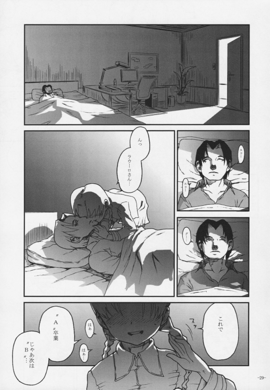 (C76) [Kurohonyasan (Yamashita Kurowo)] Duty (Gunslinger Girl, Naruto)_027