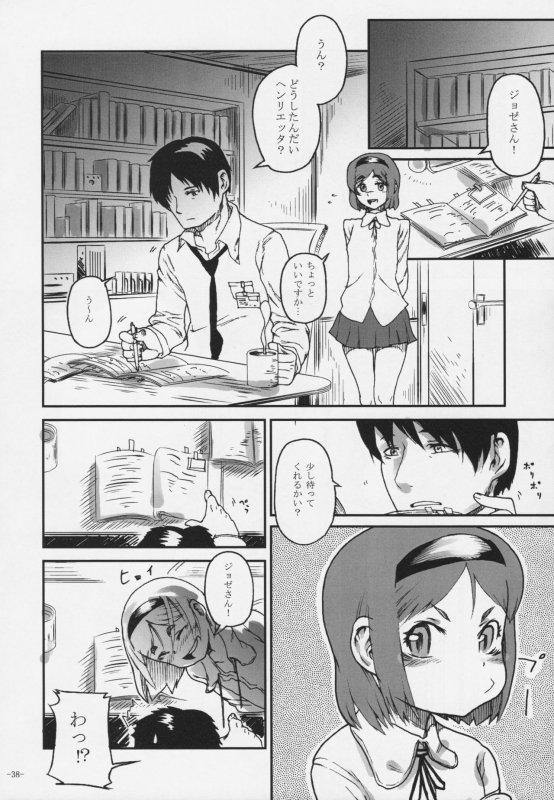 (C76) [Kurohonyasan (Yamashita Kurowo)] Duty (Gunslinger Girl, Naruto)_036