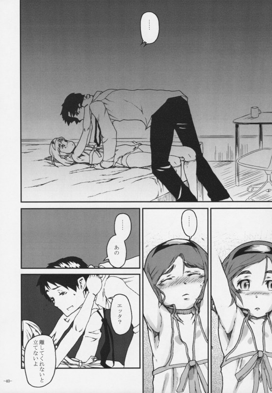 (C76) [Kurohonyasan (Yamashita Kurowo)] Duty (Gunslinger Girl, Naruto)_038