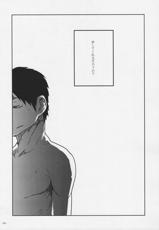 (C76) [Kurohonyasan (Yamashita Kurowo)] Duty (Gunslinger Girl, Naruto)_048