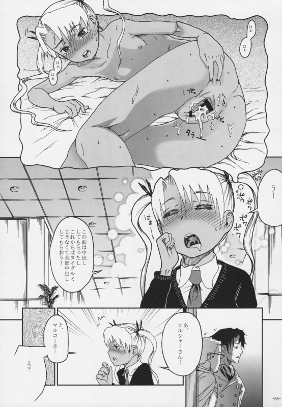 (C76) [Kurohonyasan (Yamashita Kurowo)] Duty (Gunslinger Girl, Naruto)_053