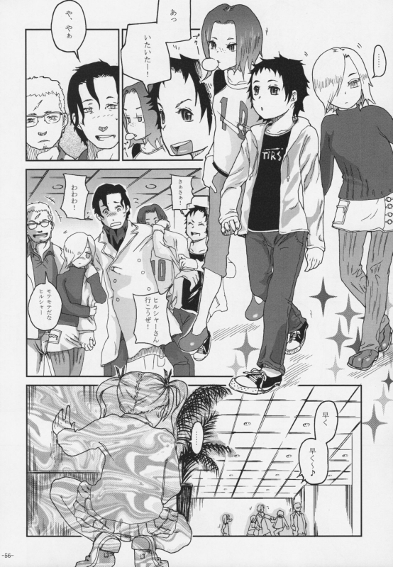 (C76) [Kurohonyasan (Yamashita Kurowo)] Duty (Gunslinger Girl, Naruto)_054