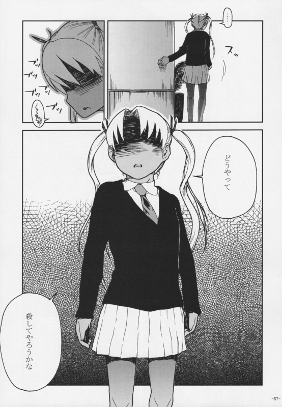 (C76) [Kurohonyasan (Yamashita Kurowo)] Duty (Gunslinger Girl, Naruto)_055