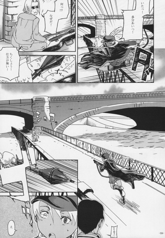 (C76) [Kurohonyasan (Yamashita Kurowo)] Duty (Gunslinger Girl, Naruto)_057