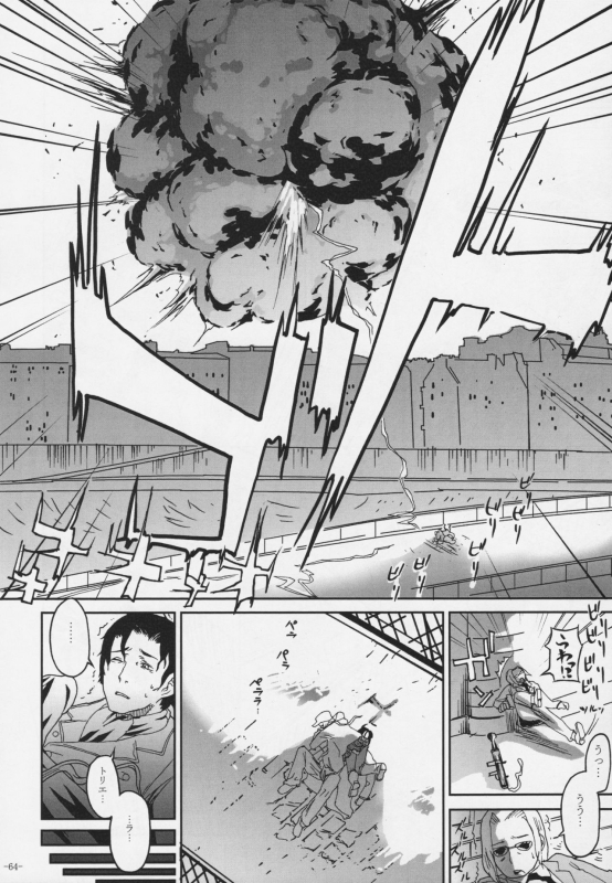 (C76) [Kurohonyasan (Yamashita Kurowo)] Duty (Gunslinger Girl, Naruto)_062