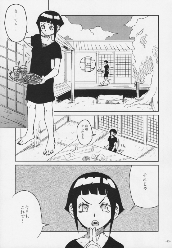 (C76) [Kurohonyasan (Yamashita Kurowo)] Duty (Gunslinger Girl, Naruto)_071