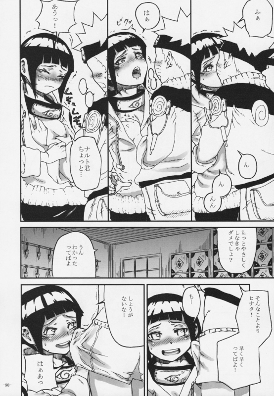 (C76) [Kurohonyasan (Yamashita Kurowo)] Duty (Gunslinger Girl, Naruto)_096