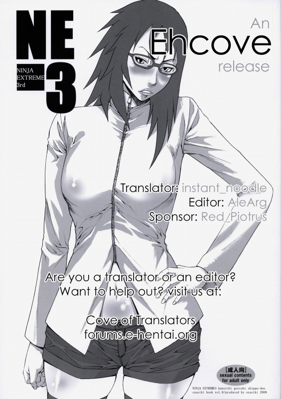 (C76) [Ozashiki (Sunagawa Tara)] NINJA EXTREME 3 Onna Goroshi Shippuuden NINJA EXTREME 3 Lady Kill(er) Hurricane Chronicles (Naruto) [English] [EHCOVE]_26