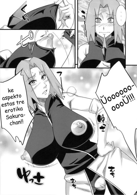 (C82) [Karakishi Youhei-dan Shinga (Sahara Wataru)] Konoha Saboten (Naruto) [Esperanto] {EsperantistaP_15