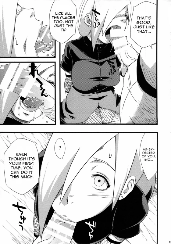 (C85) [Karakishi Youhei-dan Shinga (Sahara Wataru, Sentarou, Tao)] Saboten Nindou 2 (Naruto) _18