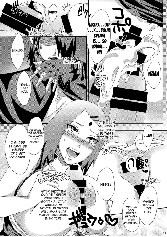 (C87) [Pucchu (Echigawa Ryuuka)] Konoha no Secret Service Konoha's Secret Service (Naruto) [English] {doujin-moe.us}_09