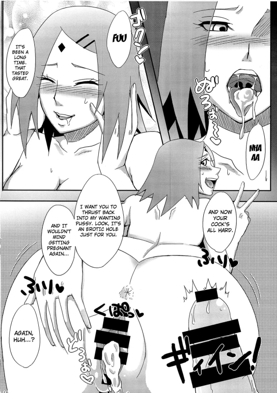 (C87) [Pucchu (Echigawa Ryuuka)] Konoha no Secret Service Konoha's Secret Service (Naruto) [English] {doujin-moe.us}_12