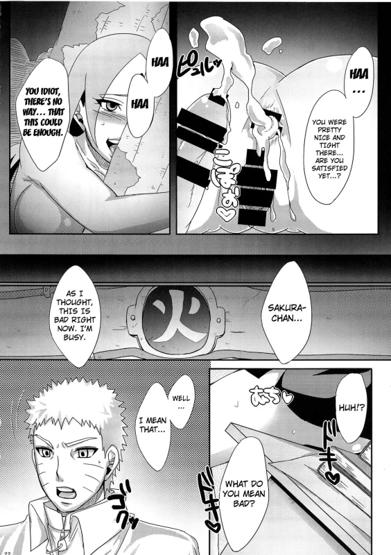 (C87) [Pucchu (Echigawa Ryuuka)] Konoha no Secret Service Konoha's Secret Service (Naruto) [English] {doujin-moe.us}_20