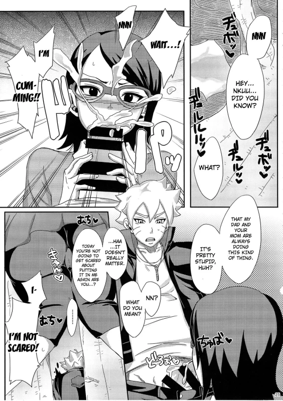 (C87) [Pucchu (Echigawa Ryuuka)] Konoha no Secret Service Konoha's Secret Service (Naruto) [English] {doujin-moe.us}_23
