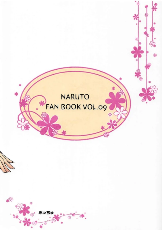 (C87) [Pucchu (Echigawa Ryuuka)] Konoha no Secret Service Konoha's Secret Service (Naruto) [English] {doujin-moe.us}_25
