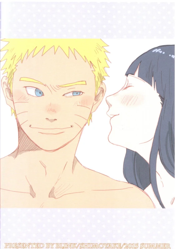 (C88) [blink (shimoyake)] YOUR MY SWEET - I LOVE YOU DARLING (Naruto) [English]_23