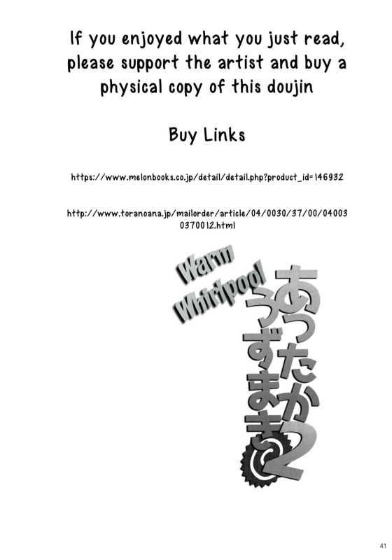 (C89) [774 House (774)] Attaka Uzumaki 2 Warm Whirlpool 2 (Naruto) [English]_39