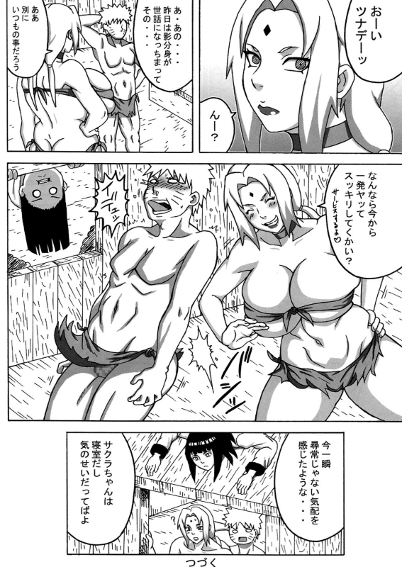 (C89) [Naruho-dou (Naruhodo)] Jungle GO (Naruto)_38