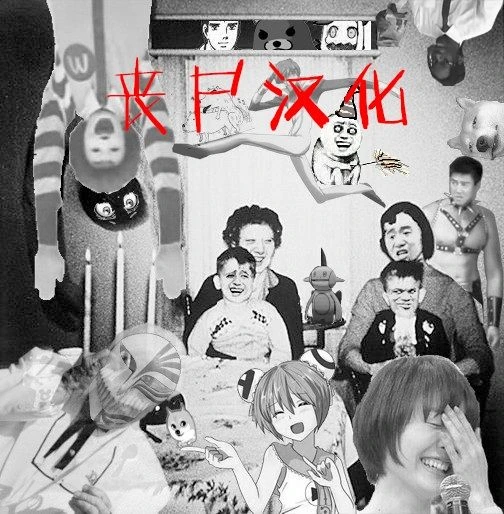 (C89) [Naruho-dou (Naruhodo)] Jungle GO (Naruto) [Chinese] [丧尸汉化]_42