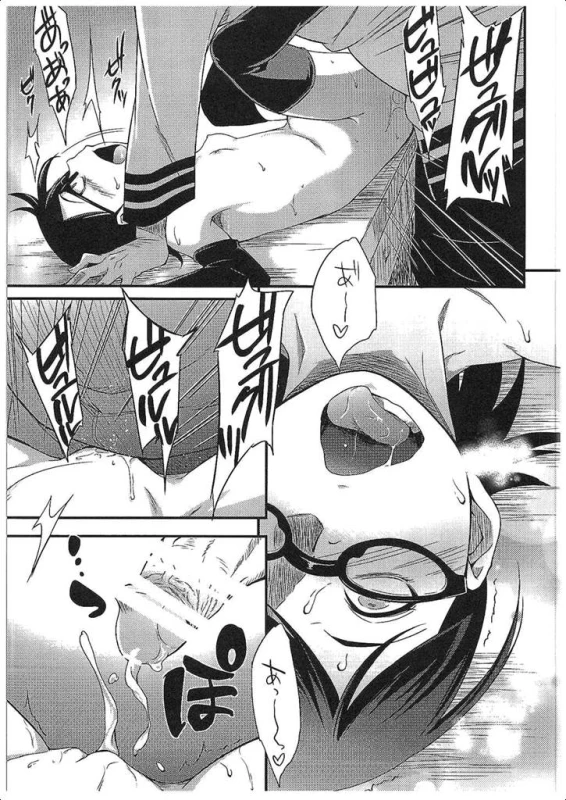 (C89)[Karakishi Youhei-dan Shinga (Sahara Wataru)] Konoha Donburi Aigake(NARUTO)_12