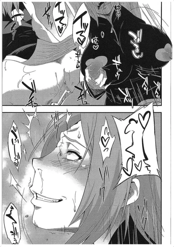 (C89)[Karakishi Youhei-dan Shinga (Sahara Wataru)] Konoha Donburi Aigake(NARUTO)_18