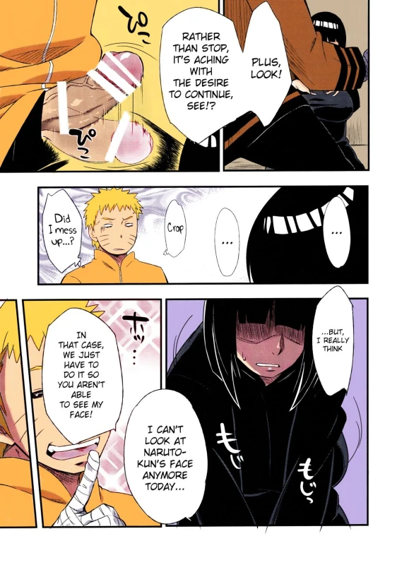 (C90) [Karakishi Youhei-dan Shinga (Sahara Wataru)] Kage Hinata ni Sakura Saku (Naru_11