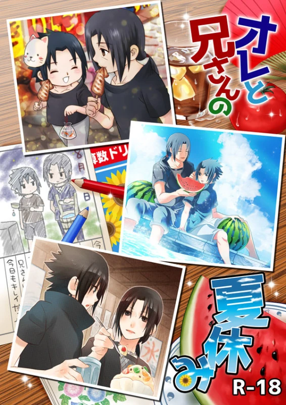 (C90) [Mutsumix (Juuta)] Ore to Nii-san no Natsumatsuri (Ore to Nii-san no Natsuyasumi) (Na_00