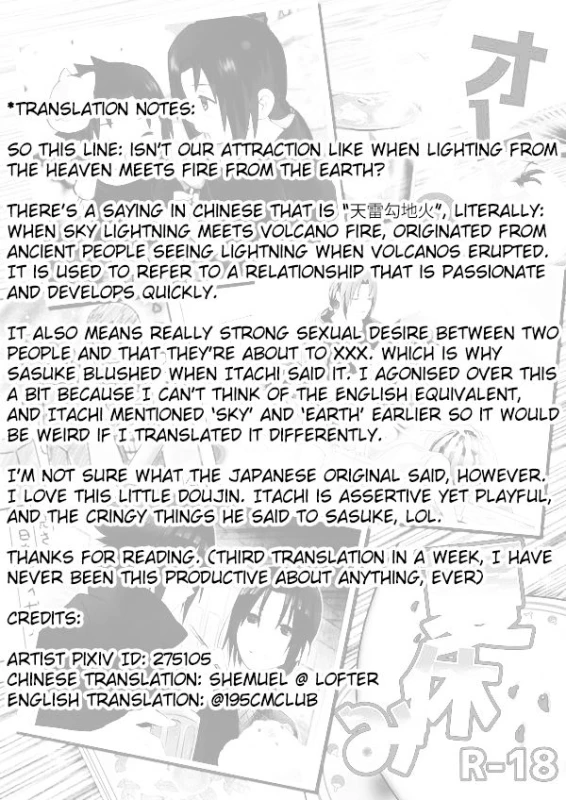 (C90) [Mutsumix (Juuta)] Ore to Nii-san no Natsumatsuri (Ore to Nii-san no Natsuyasumi) (Na_09