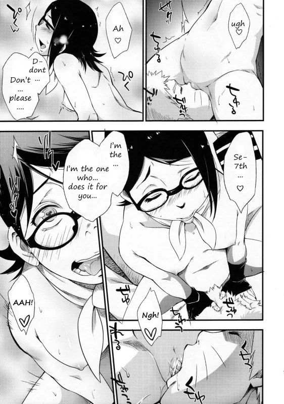 (C91) [Karakishi Youhei-dan Shinga (Sahara Wataru)] Konoha-don Yasaimashi (Naruto) [English] [SeekingEy_09