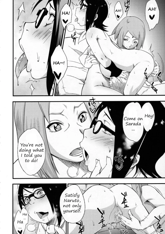 (C91) [Karakishi Youhei-dan Shinga (Sahara Wataru)] Konoha-don Yasaimashi (Naruto) [English] [SeekingEy_10