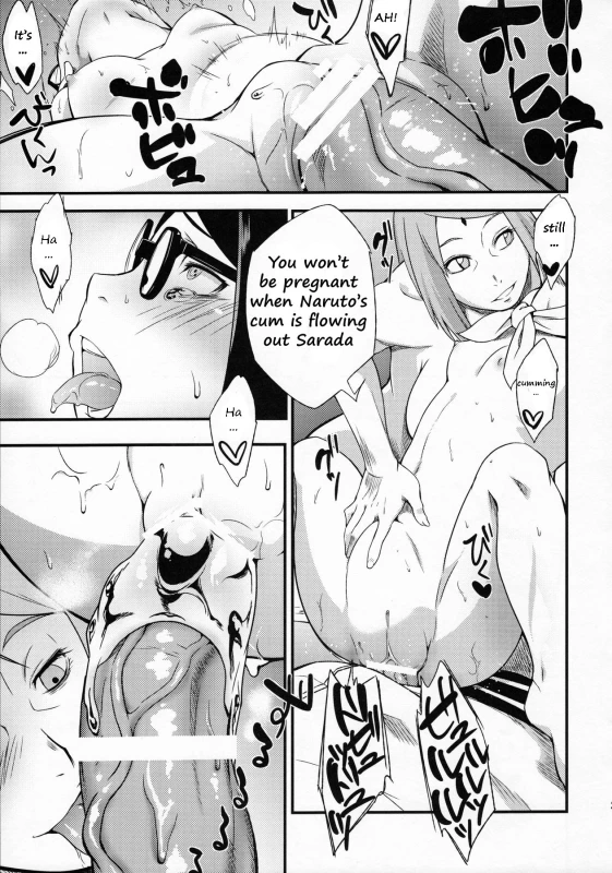 (C91) [Karakishi Youhei-dan Shinga (Sahara Wataru)] Konoha-don Yasaimashi (Naruto) [English] [SeekingEy_19