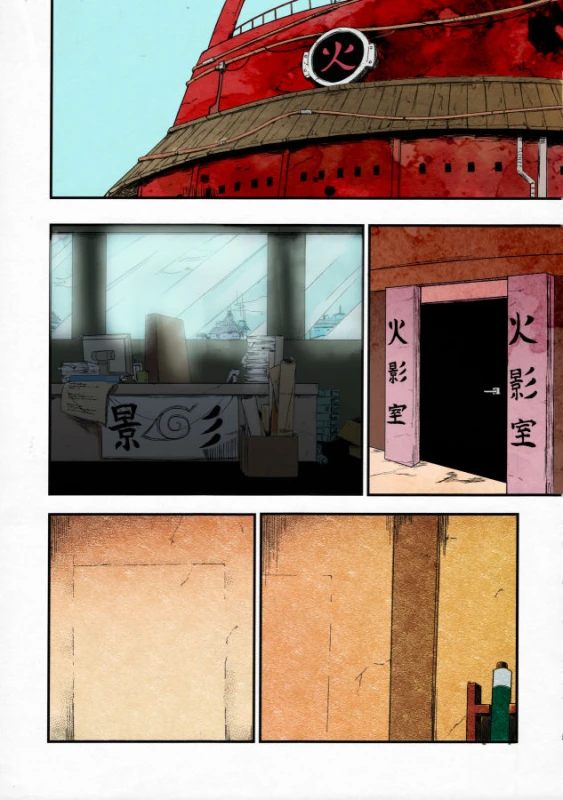 (C91) [Karakishi Youhei-dan Shinga (Sahara Wataru)] Konoha-don Yasaimashi (Nar_03