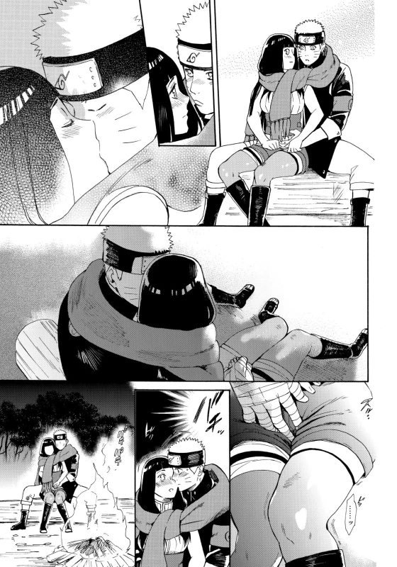 (C91) [a 3103 hut (Satomi)] Hime Hajime (Naruto)_03